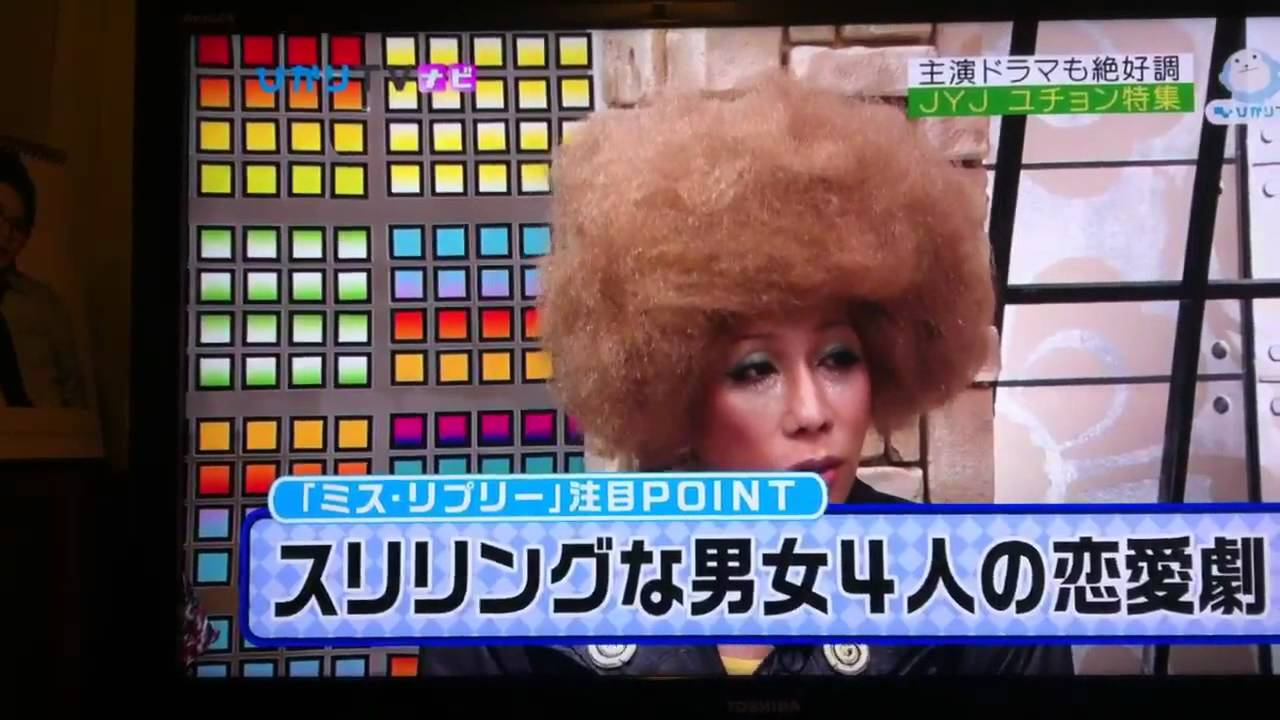 JYJユチョン特集〜ひかりTV