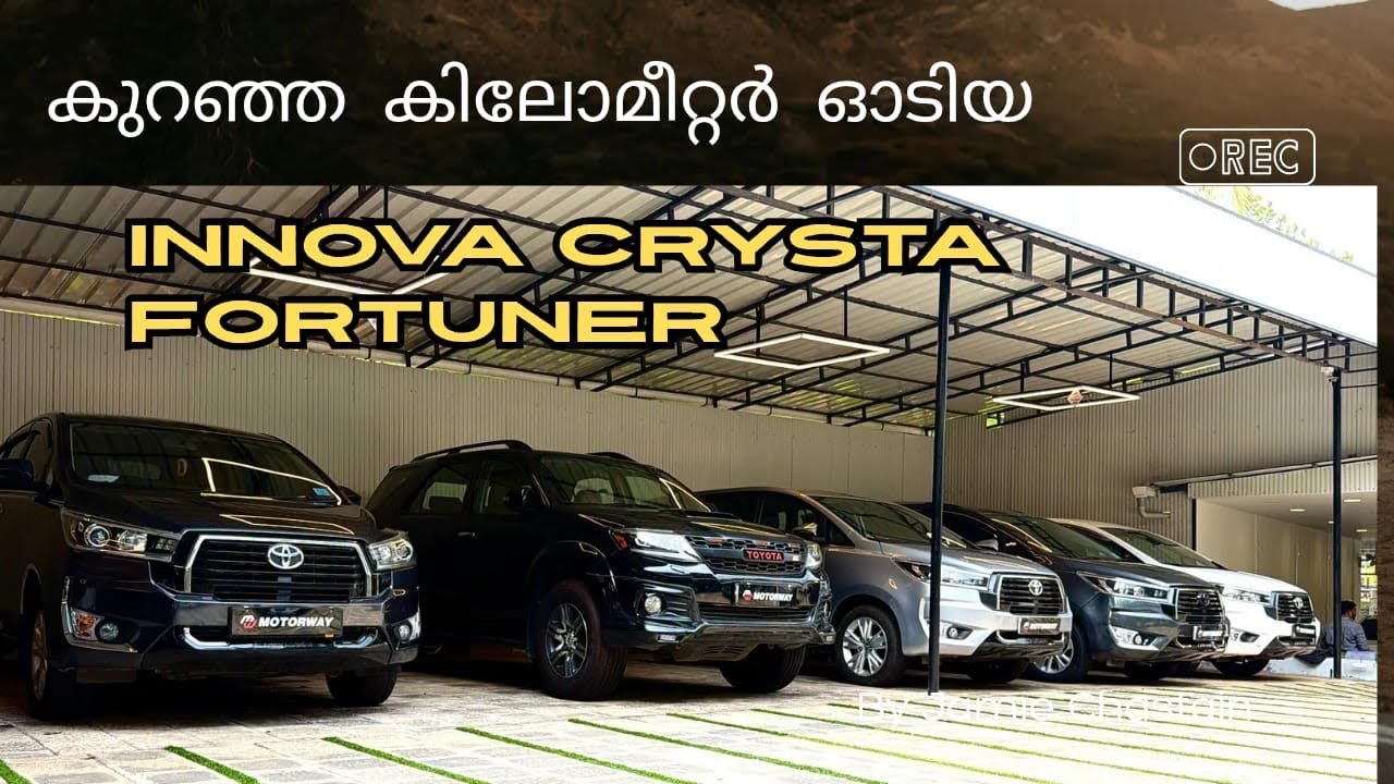 Low kilometres Innova Crysta Fortuner MOTORWAY USED CARS MALAPPURAM 