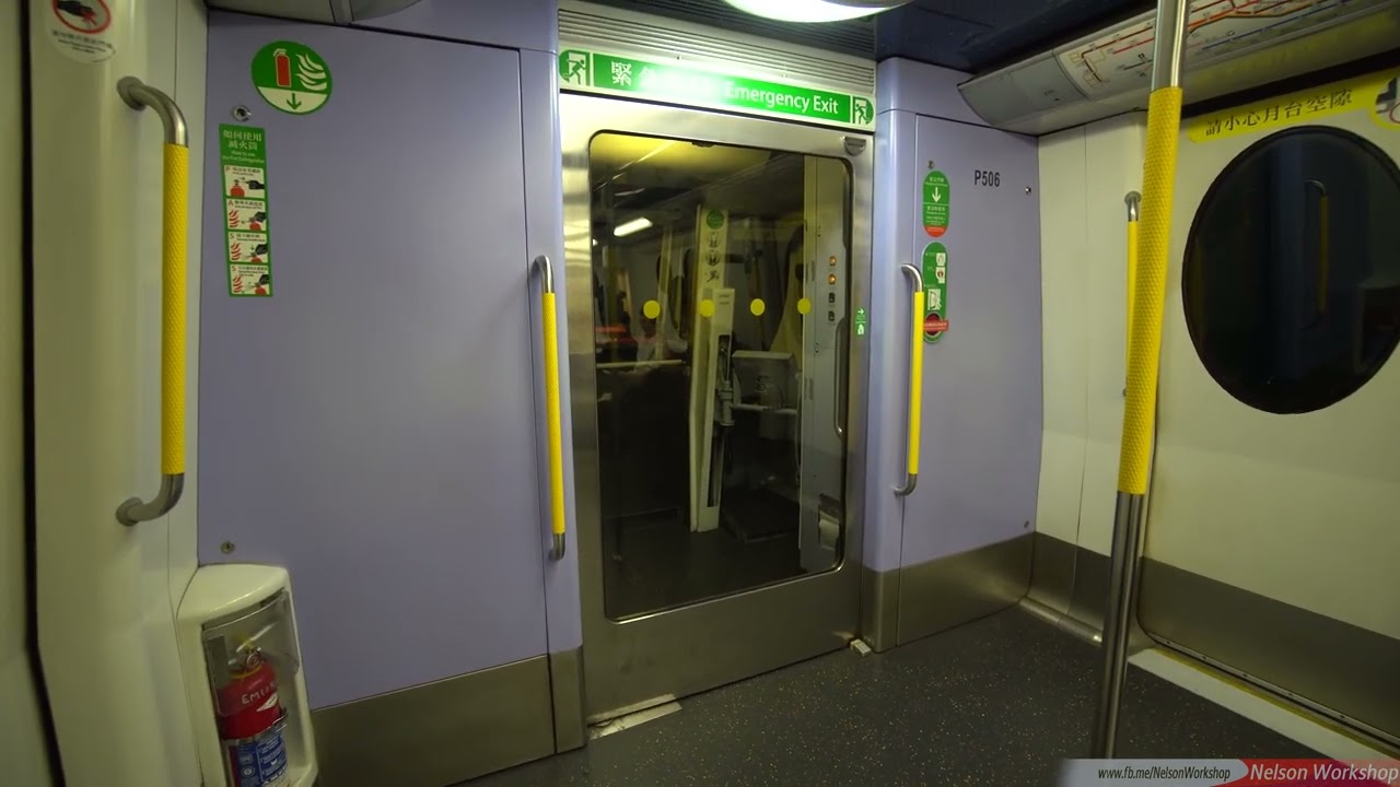 MTR DRL Metro-Cammell Goninan H-Stock P506 DIS→SUN