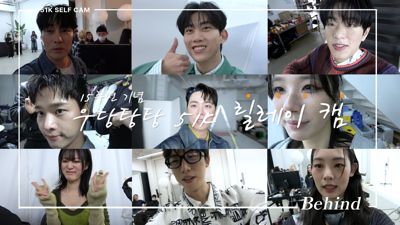 [ENG] [51K] 셀프캠 셀흐 쉔느 셆흐 셀프캠온앤 온을 낋여오거라. 단, 릴레이캠으로 낋여오거라📹