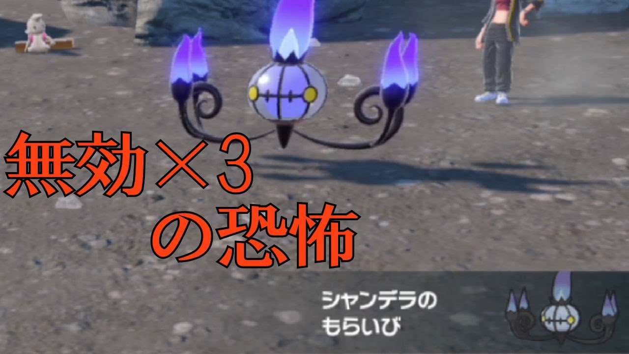 【キビキビ…の前に】運否天賦でポケモンSV　79【ポケットモンスタースカーレット】