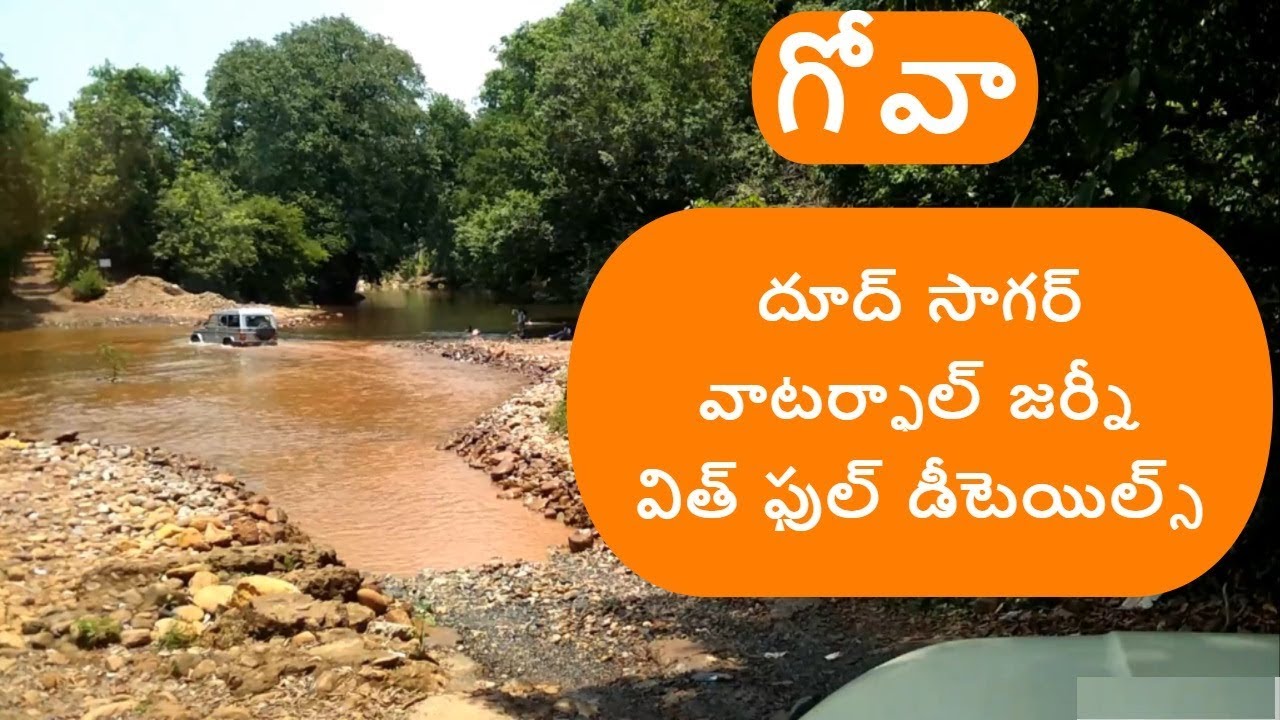 Dudhsagar waterfall road journey with full details