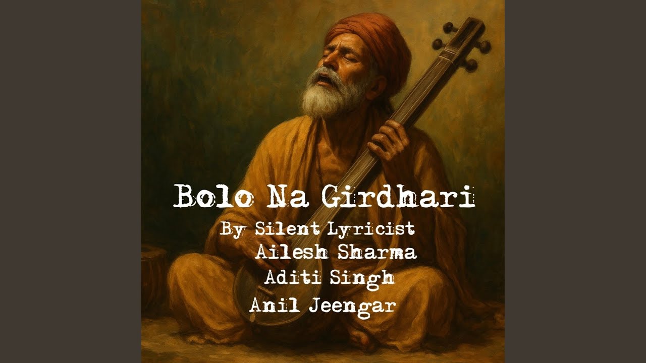 Bolo Na Girdhari (Krishna Bhajan)