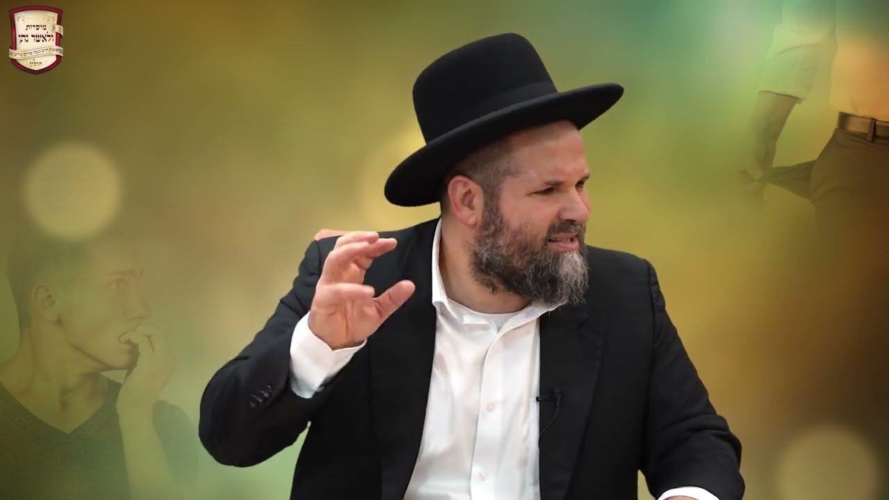 הרב משה פרזיס שליט"א: יצר הרע עובד שעות נוספות.. אל תיפול ברשת שלו! | 
