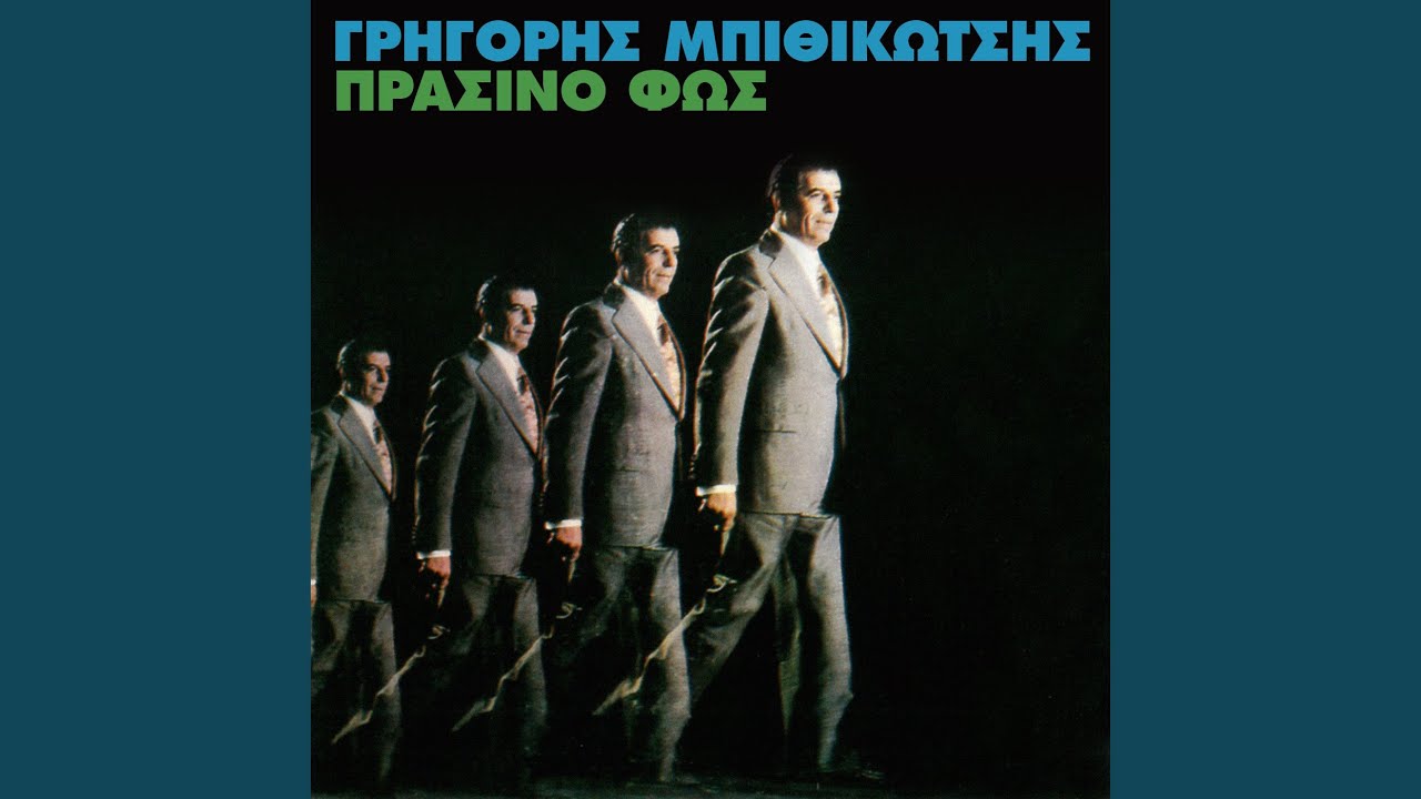 Karavi Me Simea Xeni