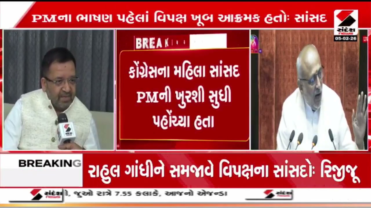 LokSabha | લોકસભામાં PMનું ભાષણ ન થવા પાછળનું કારણ | PM Modi | Sandesh News