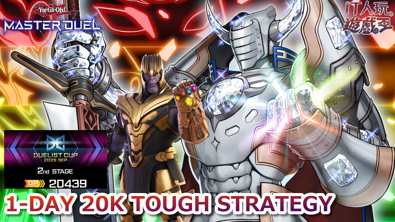 YUGIOH Master Duel｜GEM-KNIGHT｜DC STAGE 2｜27SEP2025