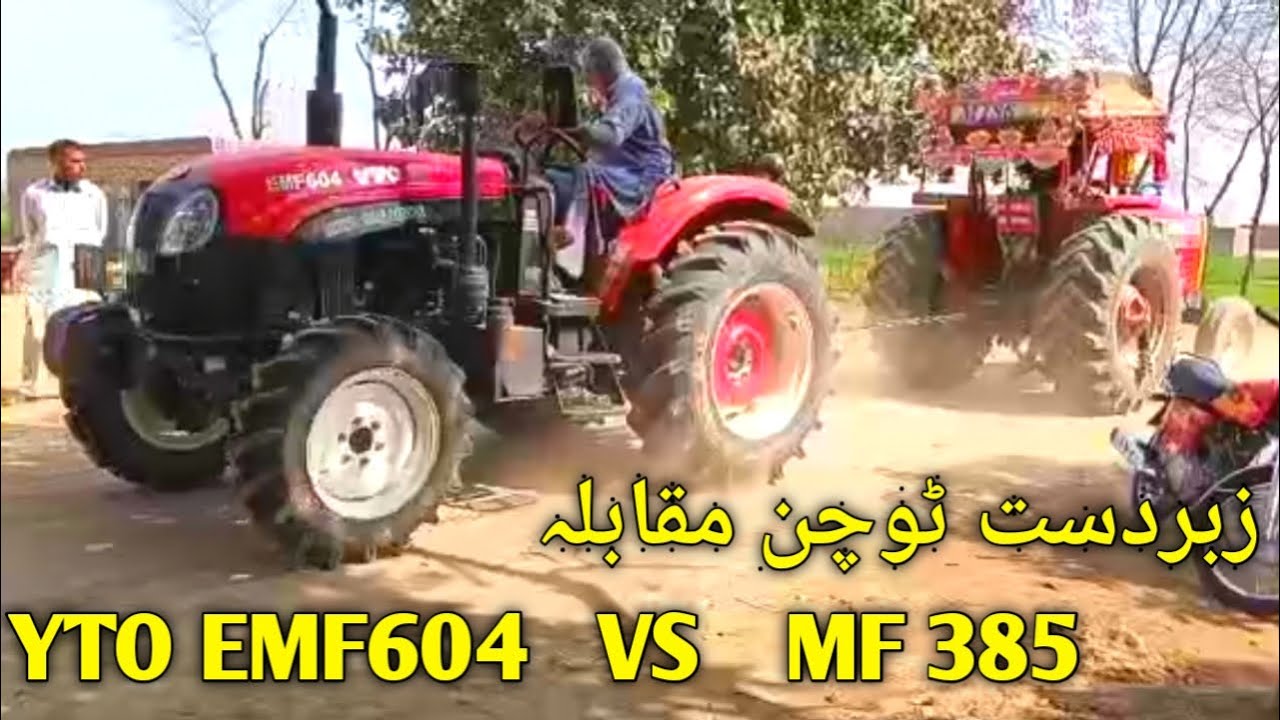 TRACTOR TOCHAN | YTO EMF 604 VS MF 385 TOCHAN MUKABLA | TRACTOR TOP GEAR