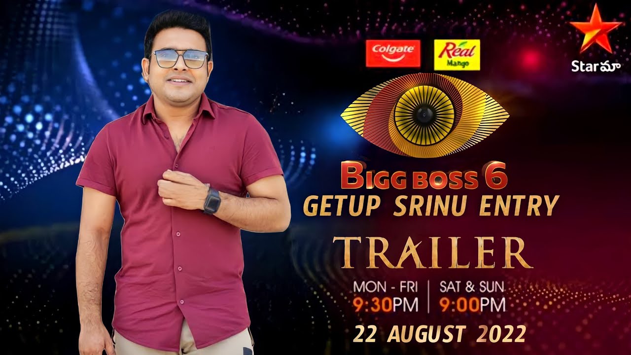 Bigg Boss 6 Getup Srinu Entry Trailer | Bigg Boss 6 Grand Opening Official Trailer| Nagarjuna