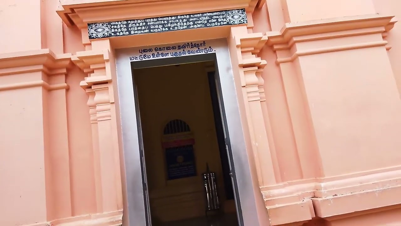 ஏழு திரைகளின் விளக்கம்|வள்ளலார் சுவாமிகளின் சத்திய ஞான சபை|அறிந்து கொள்வோம் வாருங்கள்