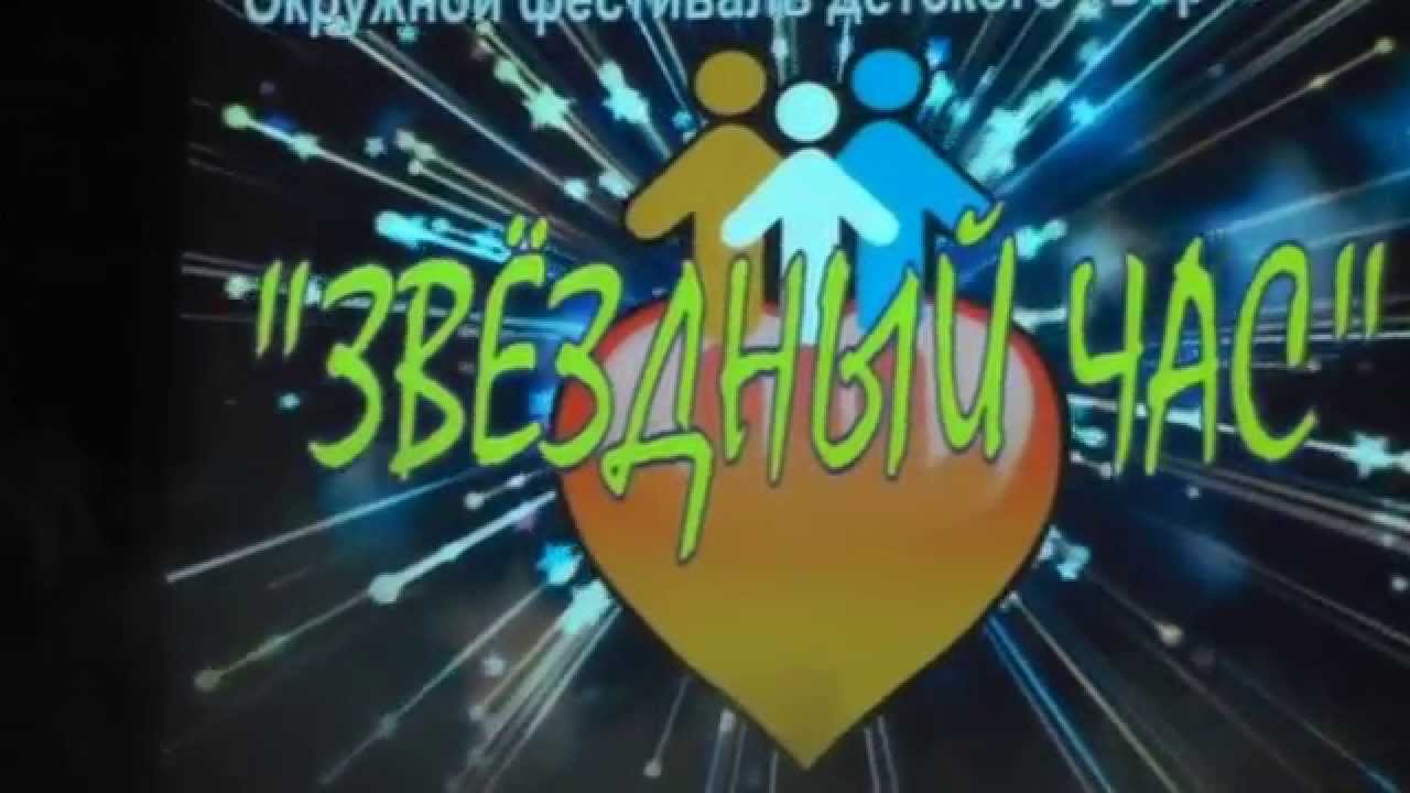Шоу-группа 