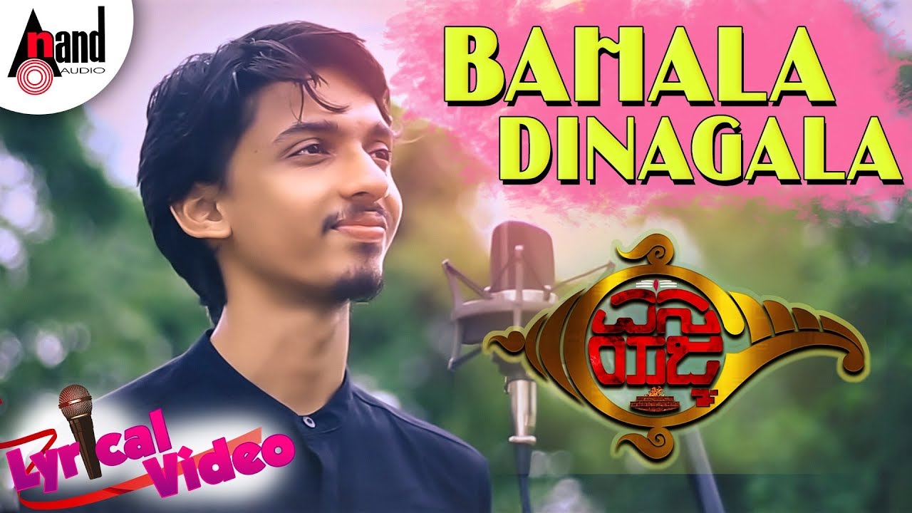 Gvana Yajna | Kannada Romantic Lyrical Video BAHALA DINAGALA | Keerthan Holla| KRS Kudla combines