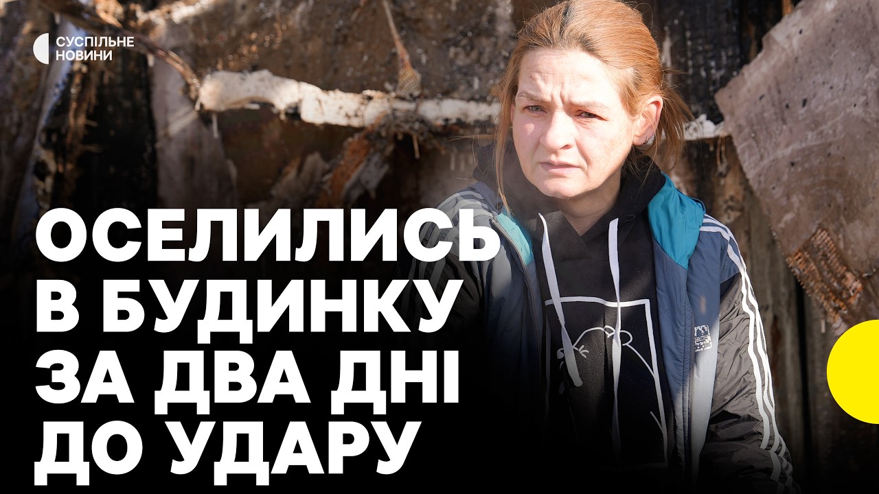 Троє дітей і батько-ветеран загинули від удару дрона, вагітна мама поранена | Репортаж з Богодухова