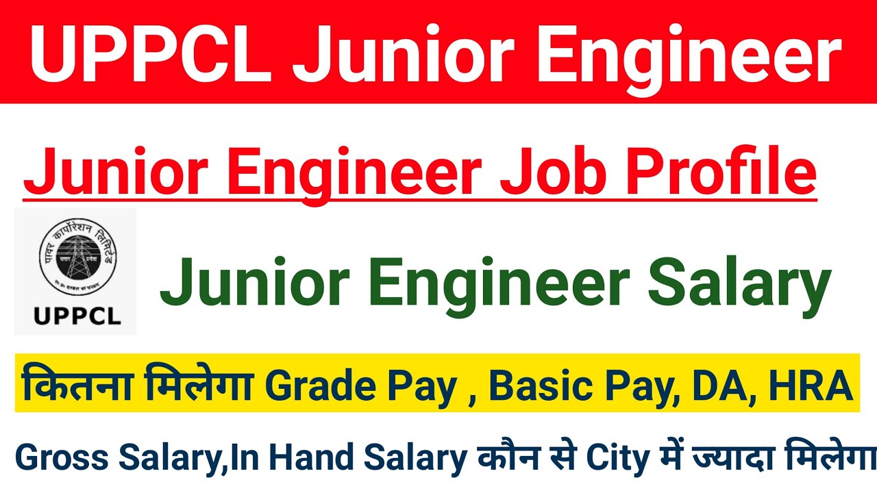 UPPCL JE Job Profile|Work Of UPPCL JE|UPPCL JE Salary & Promotion|#uppcljework #uppcljesalary