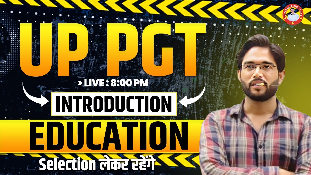UP PGT | EDUCATION | INTRODUCTION | BY ATUL SIR