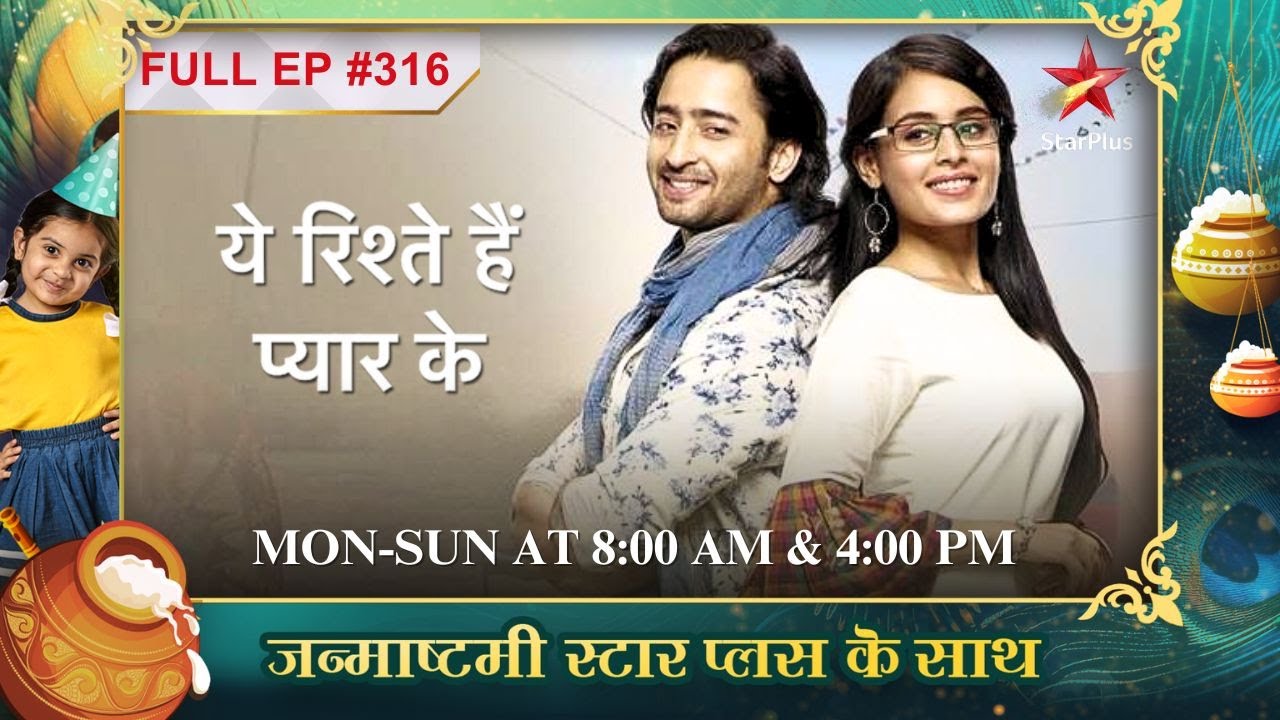 Meenakshi ka चौंकाने वाला ऐलान!| Full Episode:316 | Yeh Rishtey Hain Pyaar Ke