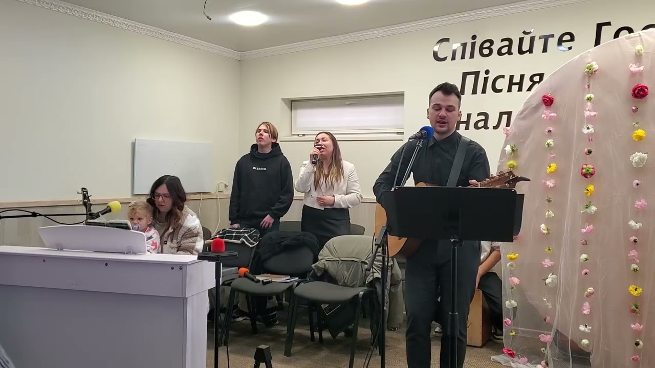 Тобі хвалу душа складає 15.03.2026
