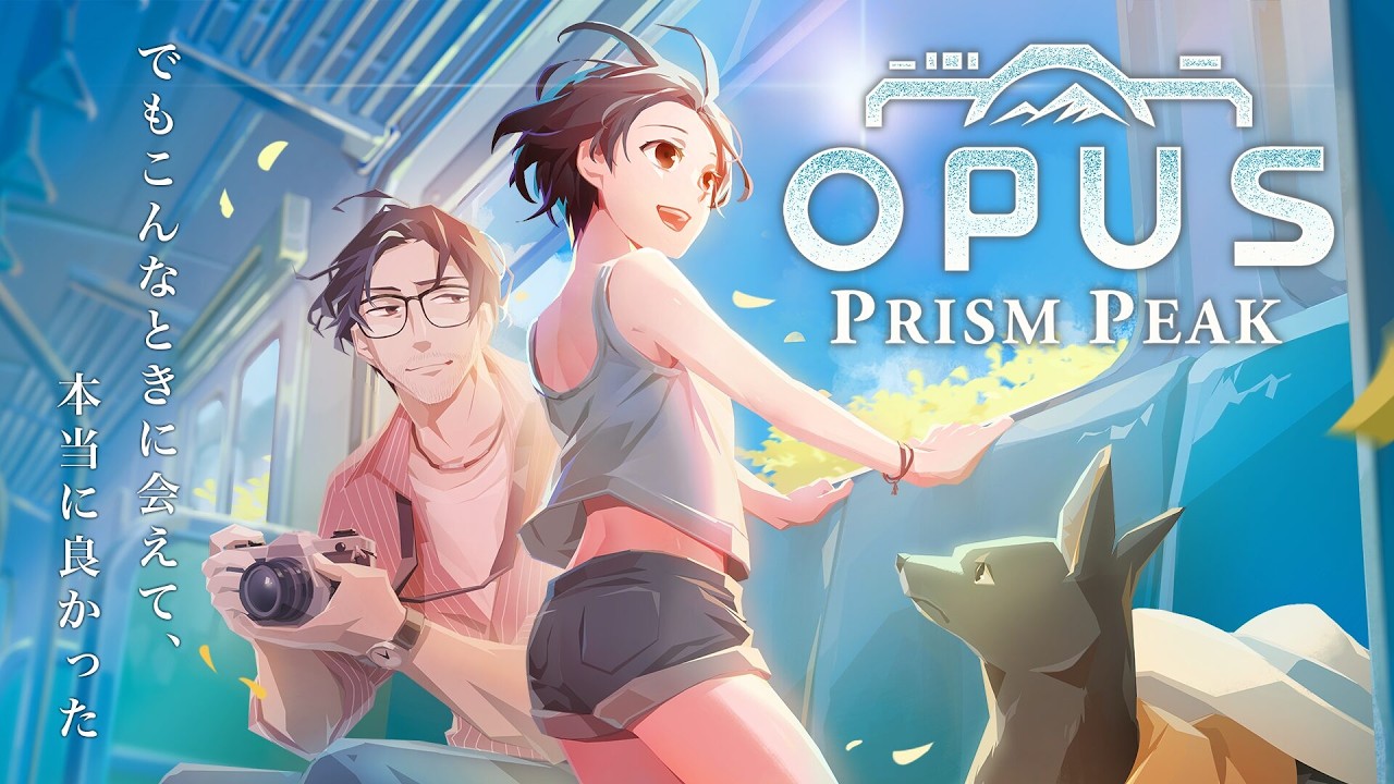 眠くなるまでOPUS:Prism Peak demo