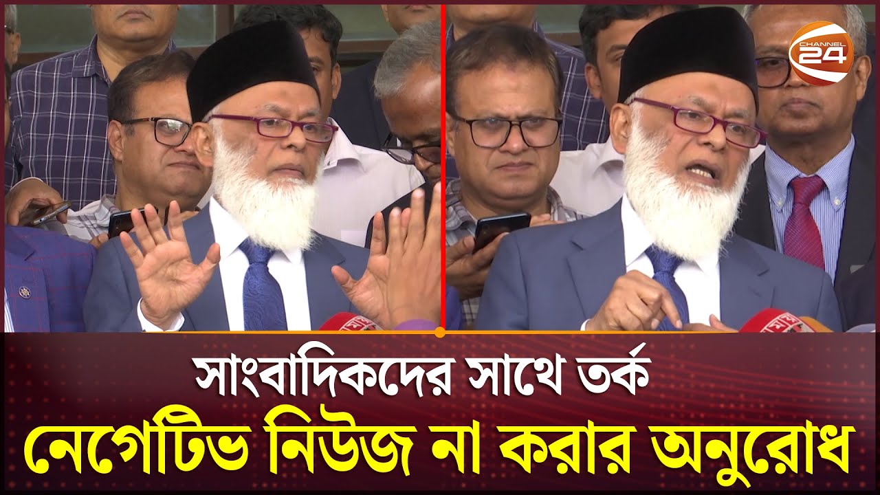 ক্যামেরার সামনেই সাংবাদিকদের সাথে বিএবি চেয়ারম্যানের তর্ক-বিতর্ক | EXIM Bank | Padma Bank | BAB