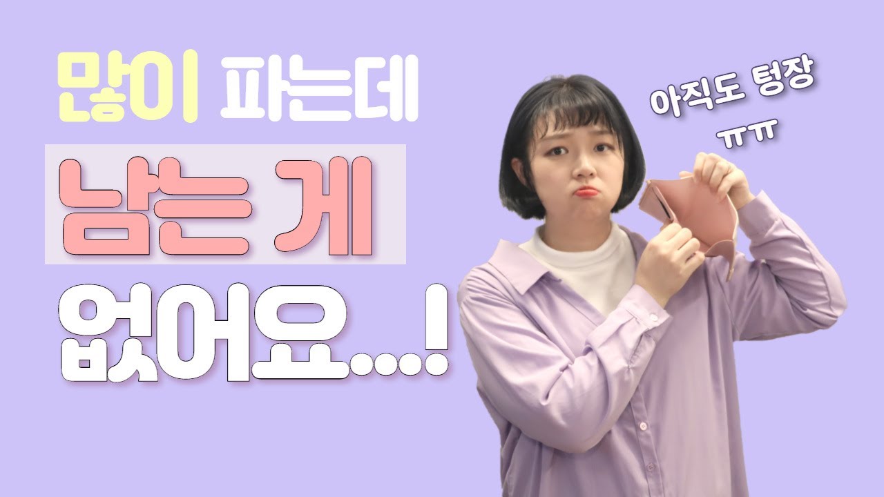 아이디어스 인기 작가가 알려주는 핸드메이드 판매가격 정하는 방법 (포장, 판매수수료, 재료비)