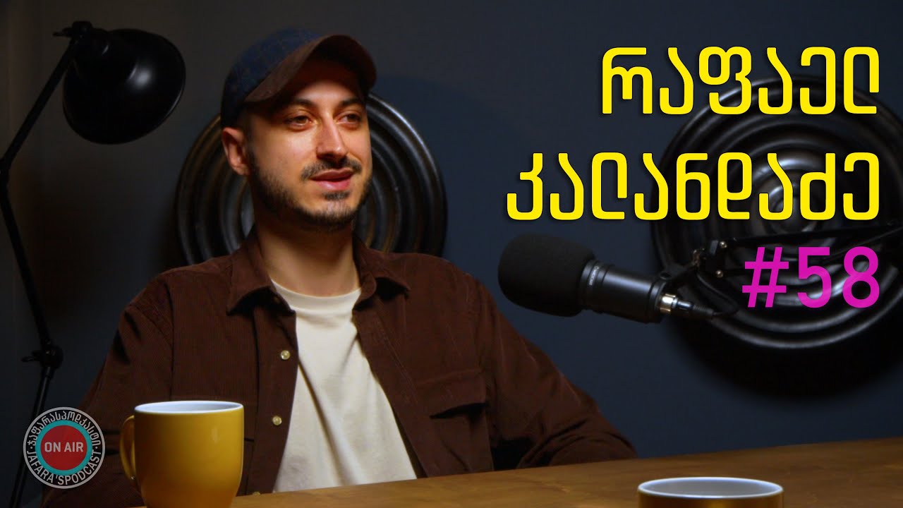 როგორ შეცვლის ხელოვნური ინტელექტი სამყაროს; რამდენად საშიშია; ქართული AI; ChatGPT; Gemini... / #58