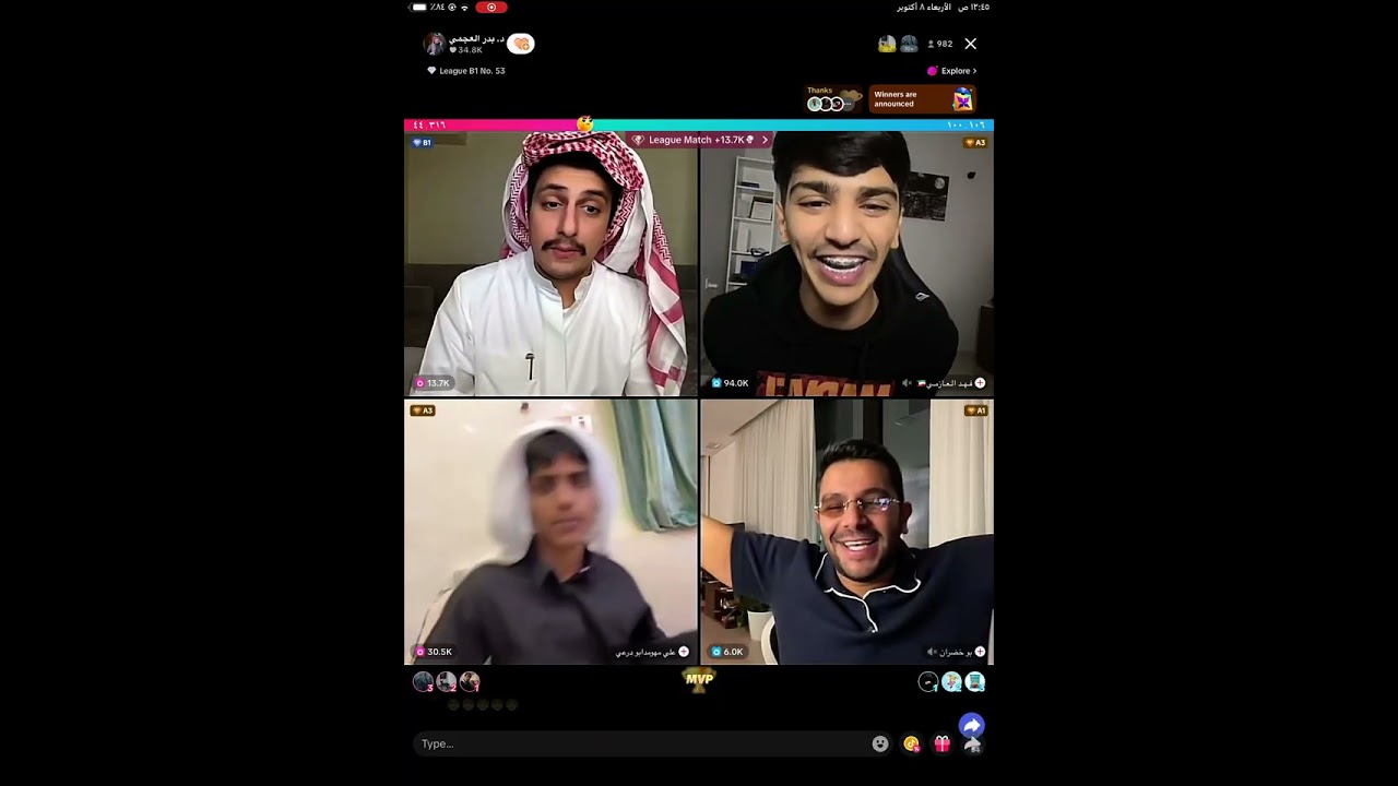 بث بدر العجمي تاريخ 8-10-2025 🩶