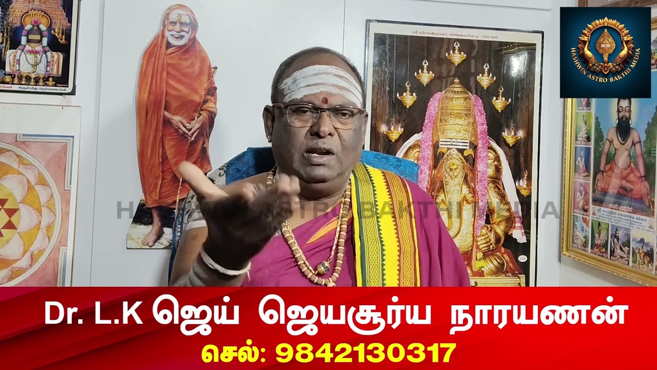 எதிரி அழ வேண்டுமா தேங்காயில் இதை வைத்து எரிய விடுங்க  | வாராகி வழிபாடு | varahi