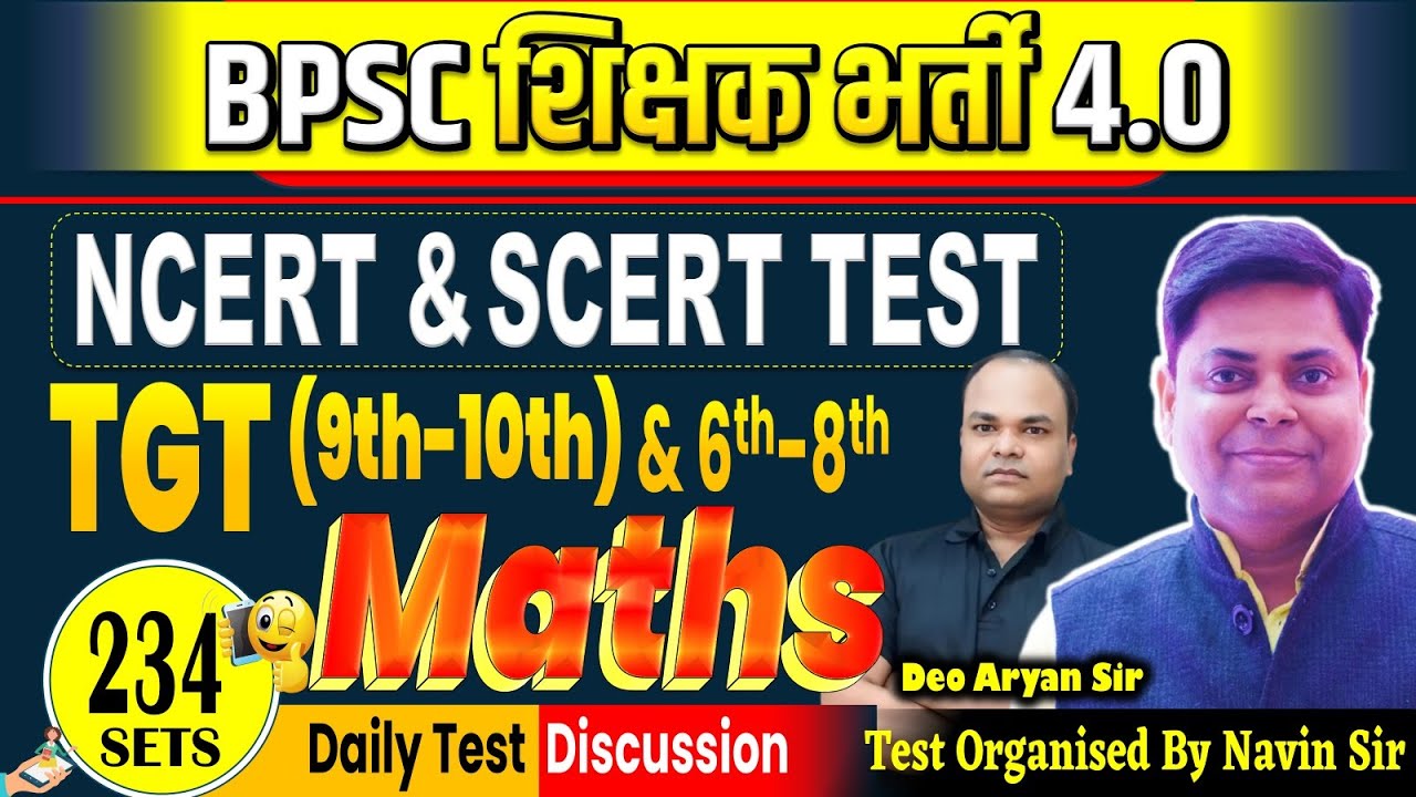 SET-234 || BPSC शिक्षक भर्ती 4.0 | MATH 9-10TH & 6-8th & STET | discussion By Navin Sir & team #bpsc