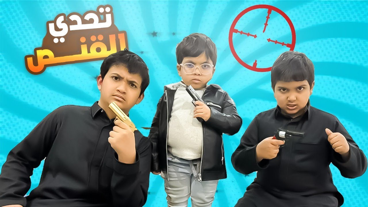 فاجاتهم وشوفو افضل قناص 😎