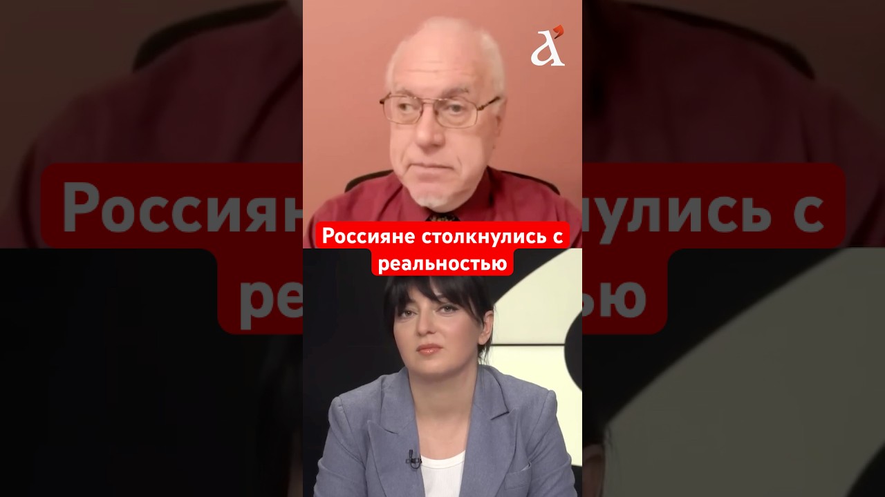 🤡Россияне хотят обратно в СССР! Вот во что свято верят граждане РФ #shorts #липсиц #россия