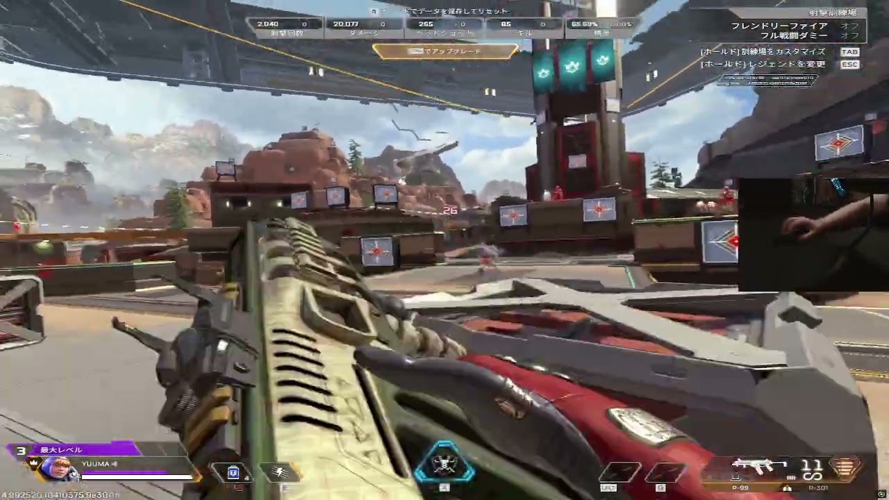 apex  2026/01/11