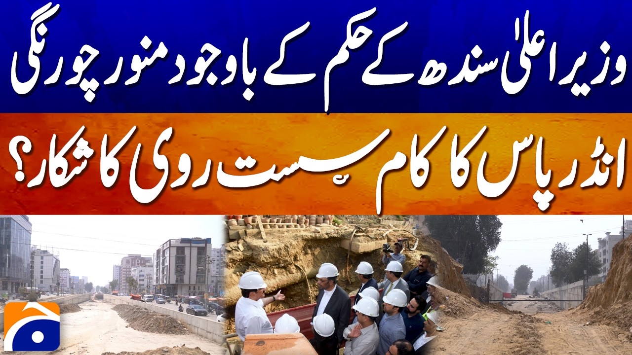 Munawar Chowrangi Underpass Stuck Despite CM’s Orders? - Geo Digital