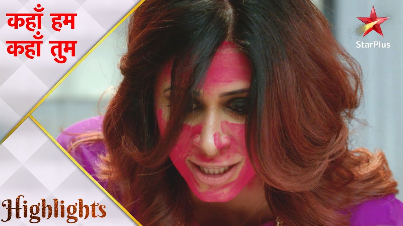 Kahaan Hum Kahaan Tum | कहाँ हम कहाँ तुम | Nishi ko kiya police ne arrest!
