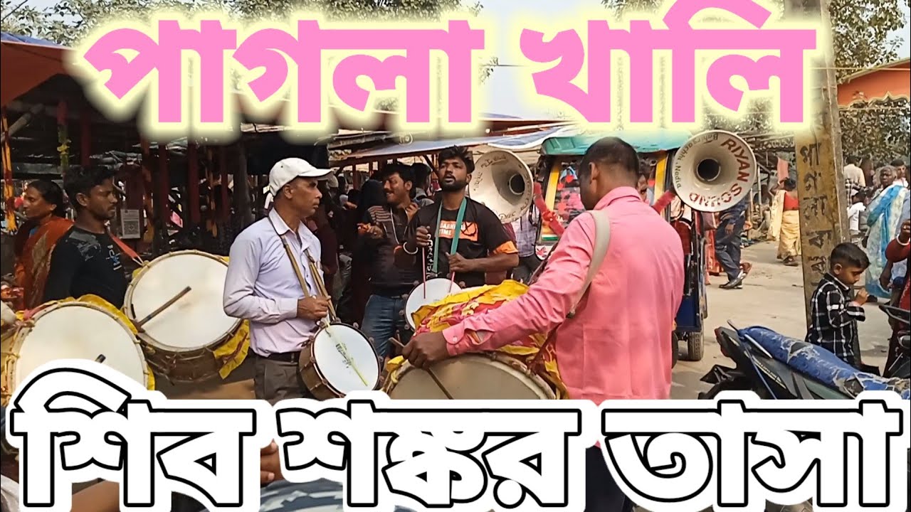 স্বরুপগঞ্জ আমঘাটা