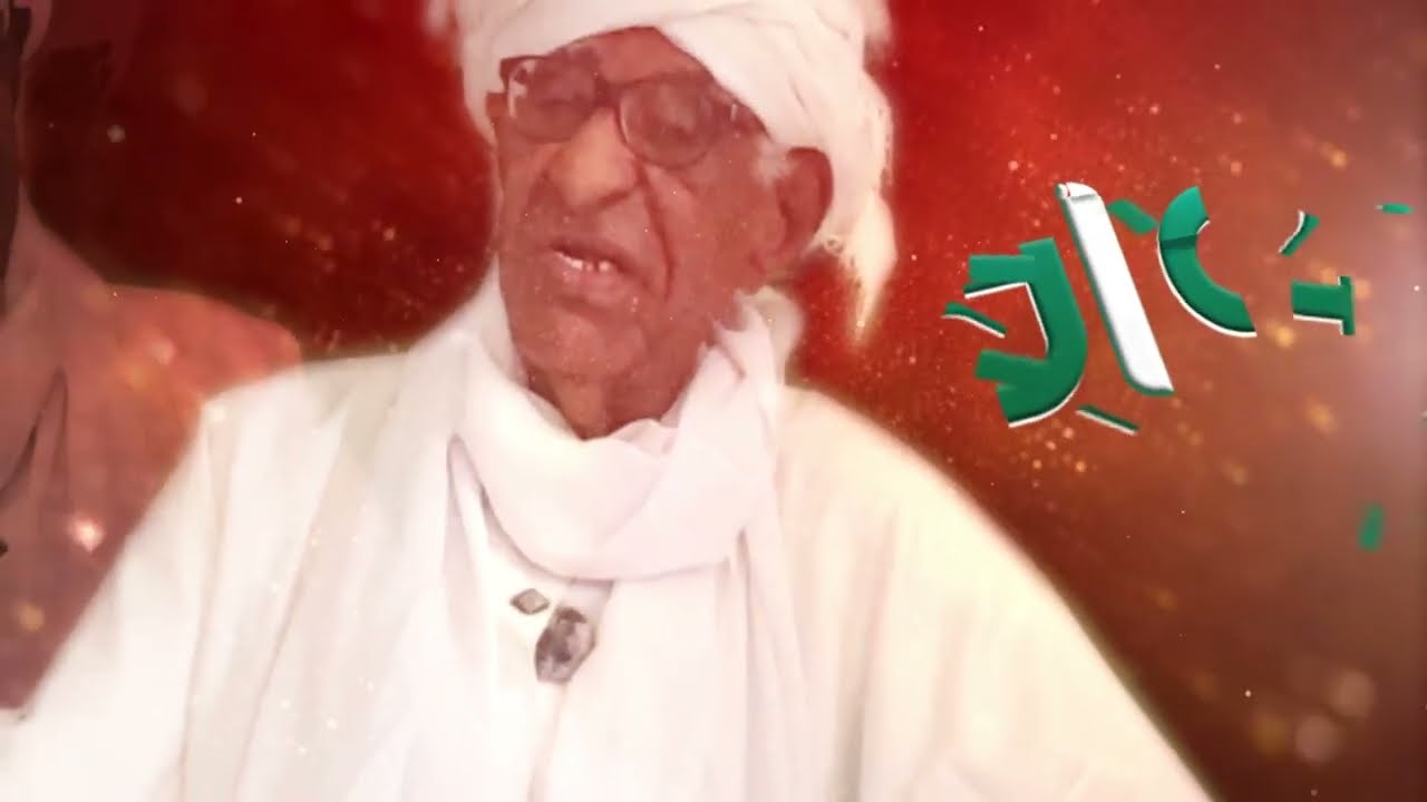 تواصل مع الشاعر/ عبد الله النجيب