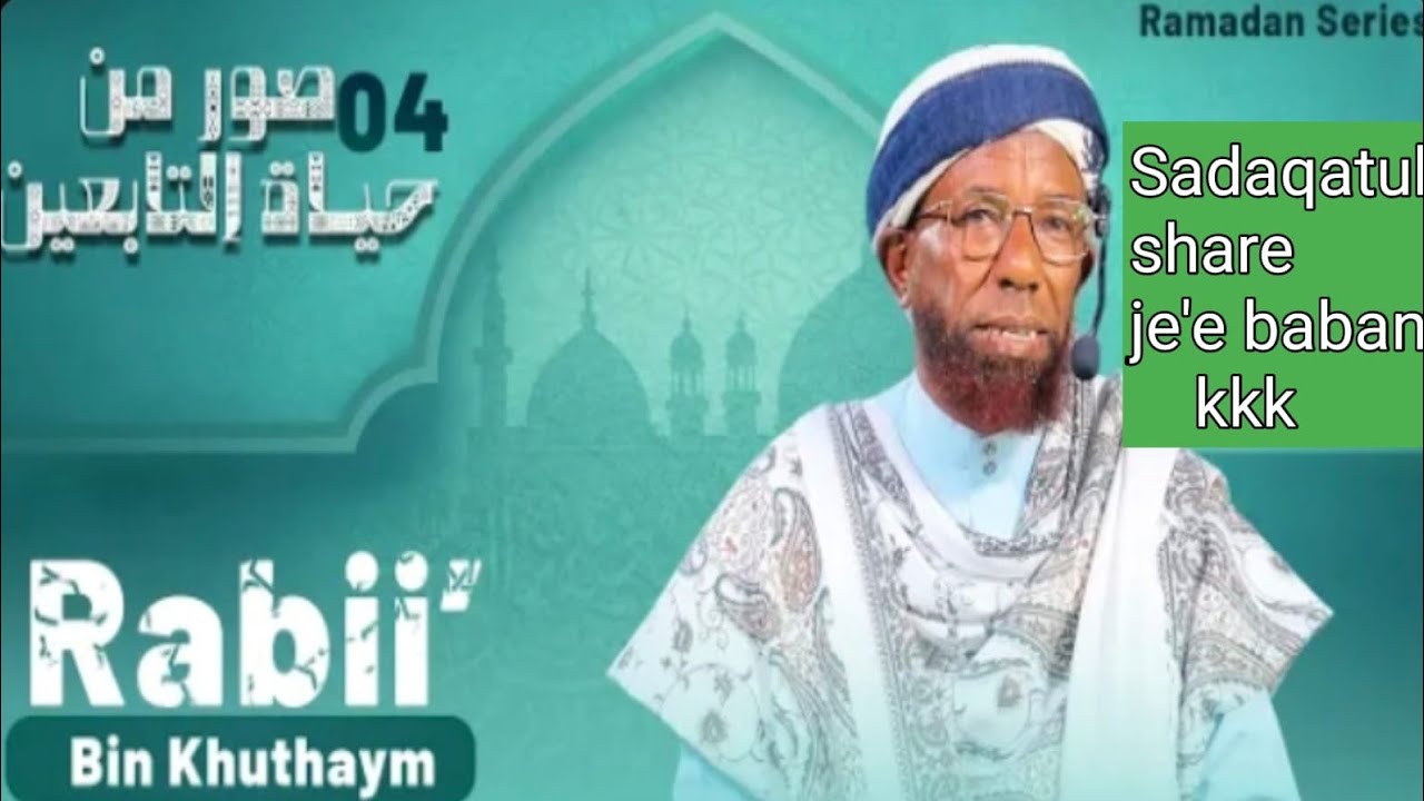 Sheikh Amin Ibro | Darsii 9ffaa Seenaa Rabii' Bin Khuthaym_Seenaa ajaa'ibaa 