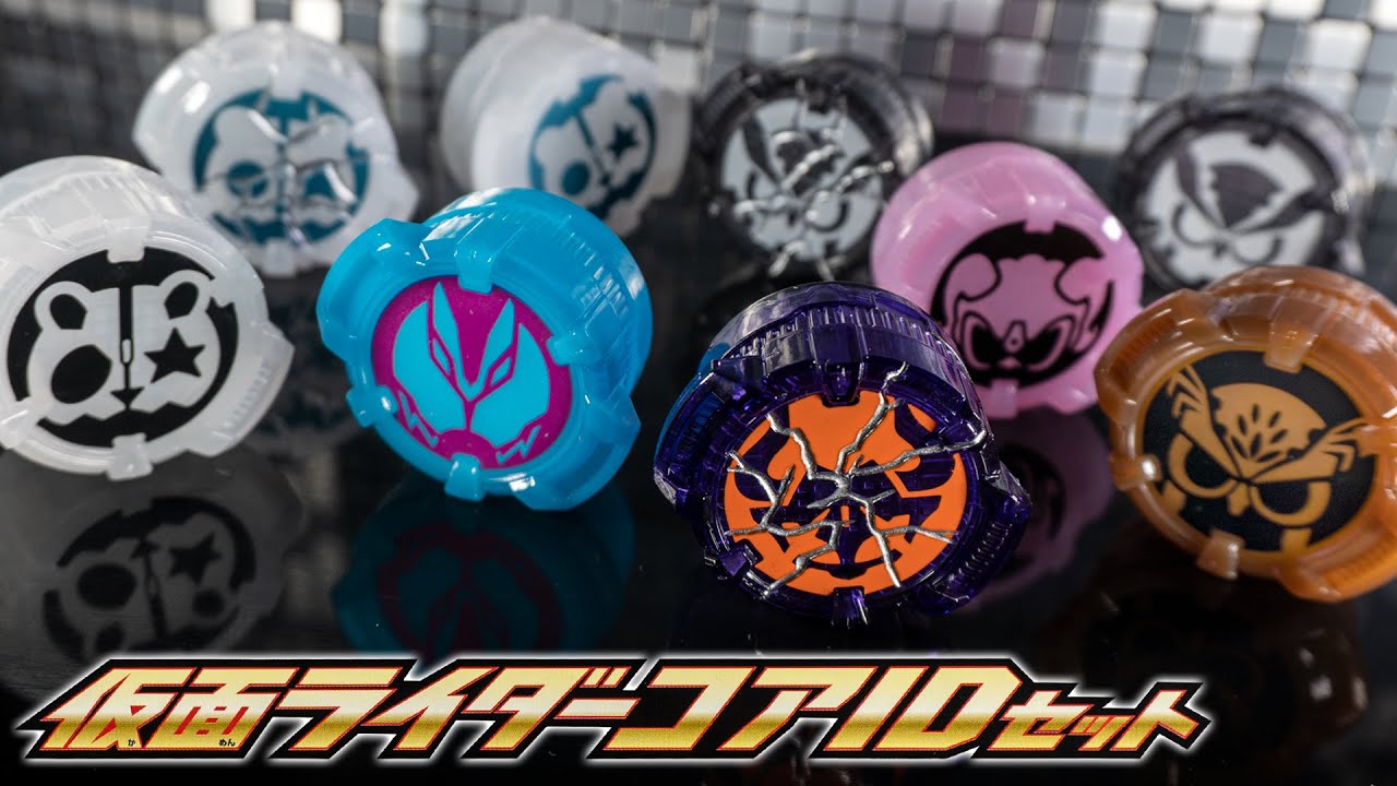 【ギーツ】オイこれ…商品にヒビが入ってんじゃん！カッケェじゃん！9個のIDでひたすらエントリー！「仮面ライダーコアIDセット」を開封！