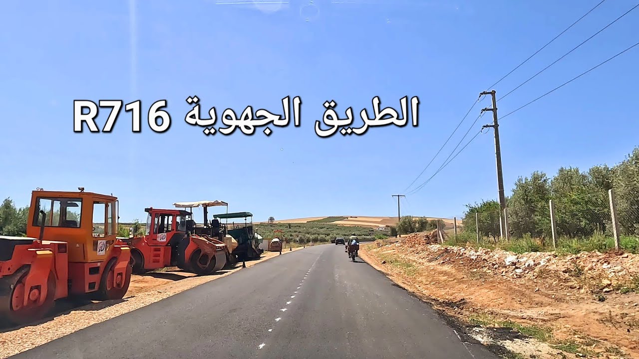 أشغال تهيئة الطريق الجهوية R716 تاوجطات الحاجب