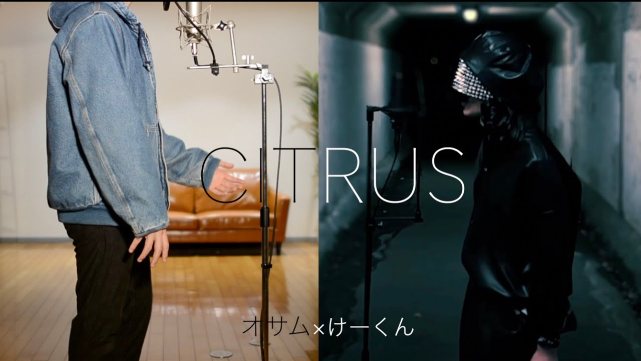 CITRUS / Da-iCE (Covered by けーくん × オサム)