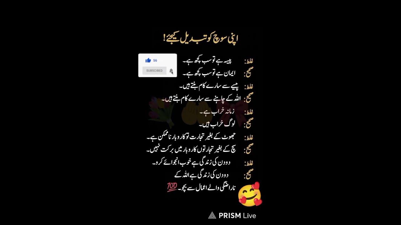 Live streaming of Rashi Foods