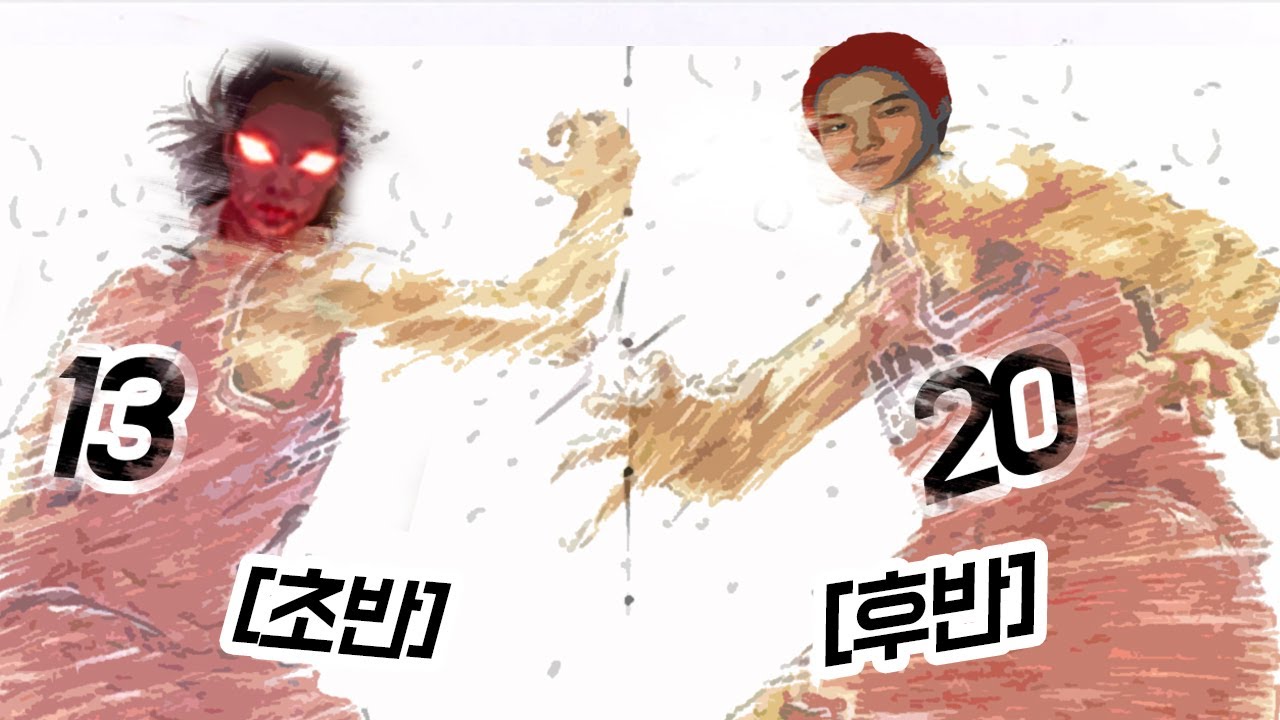 【 한몸 두개의 자아 트위스티드 페이트 】