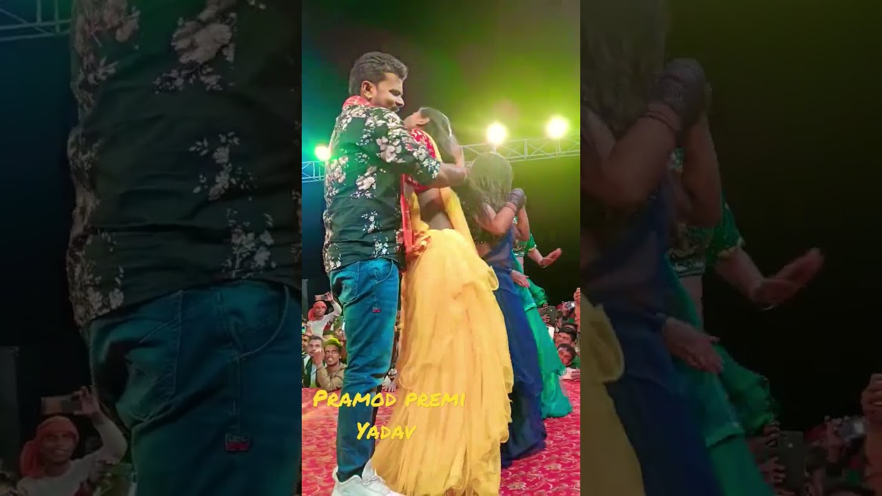 #pramod Premi Yadav Dance #video|| #shorts || #viral ||