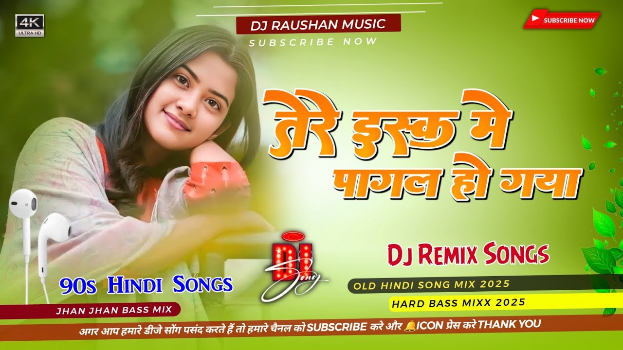 #Jhan Jhan Mix | Tere Ishq Mein Pagal Ho Gaya Dj Raushan Music | Udit Narayan Bollywood Song Dj Song
