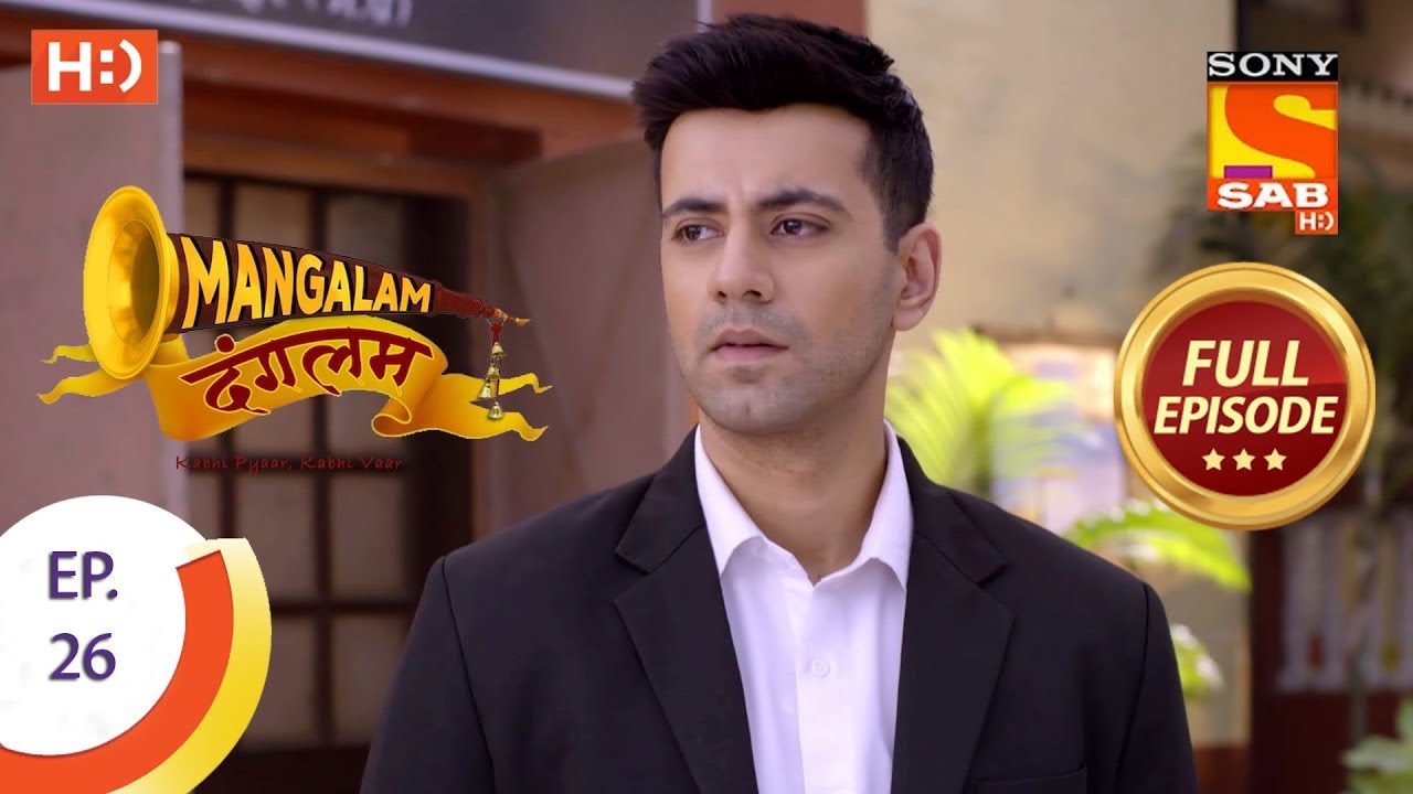 Mangalam Dangalam - Ep 26 - Full Episode - 18th December, 2018