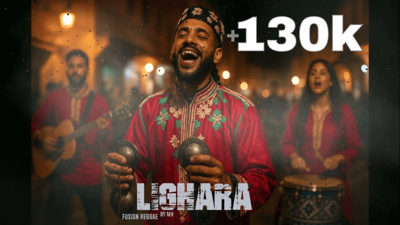 Jil Jilala - ليغارة بصوت يهز الإحساس 🌙🎶 | توزيع روحي x Reggae Fusion (MH Cover)