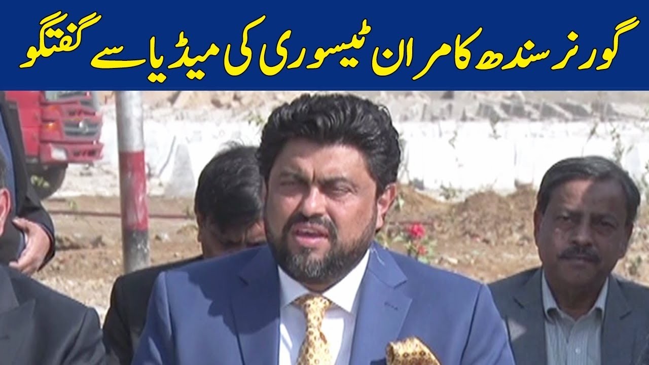 🔴 Live: Governor Kamran Tessori Media Talk | Dawn News Live