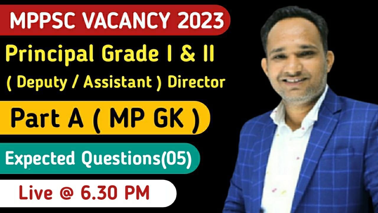 MPPSC Principal Exam 2023 | MP Gk Practice Session ( 05) | Mppsc Principal Recruitment 2023