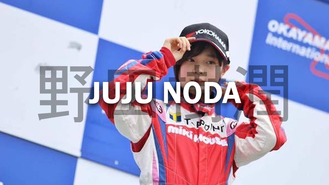 Понимание шумихи вокруг Juju Noda