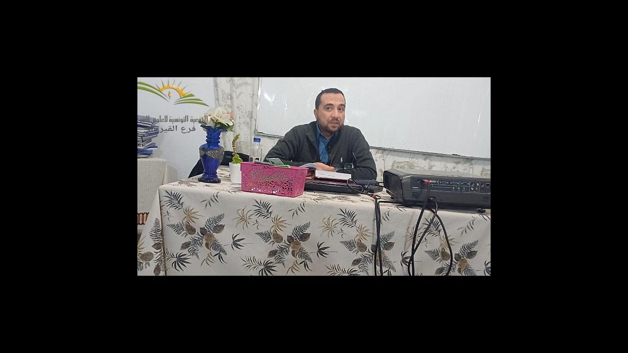 فقه العبادات - المذهب المالكي - باب الطهارة الحصة 10 - الشيخ محمد الشفرة  17/01/2026