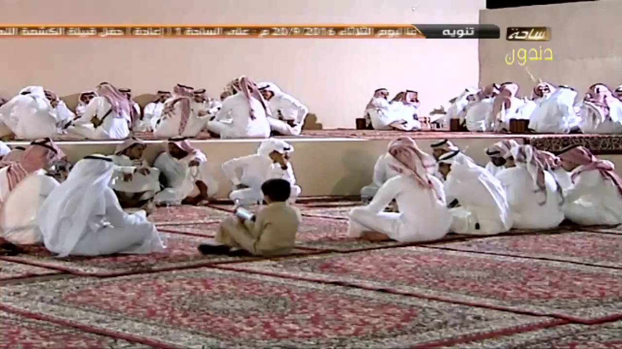 حفل زواج قبيلة خديد الجماعي  ( الكشمة ) 1437هـ